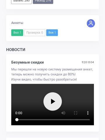Индивидуалка Фаина Фотография 2